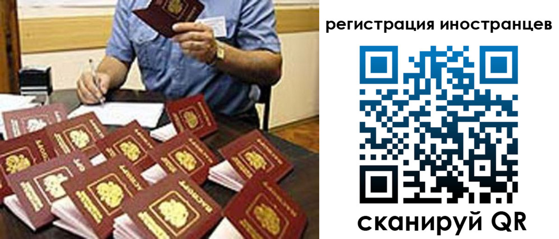 прописка 2025 в Глазове
