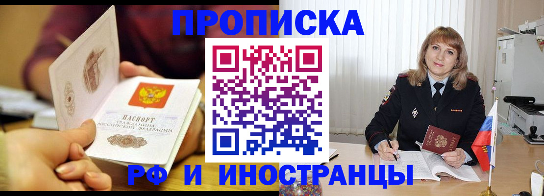 пропишу в квартире в Глазове