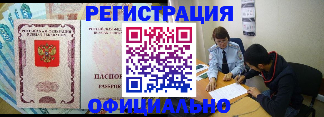 форма 3 в Глазове